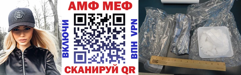 OMG онион  Химки  АМФ Розовый 