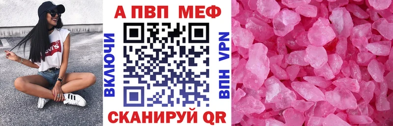 Alfa_PVP Соль  Химки 