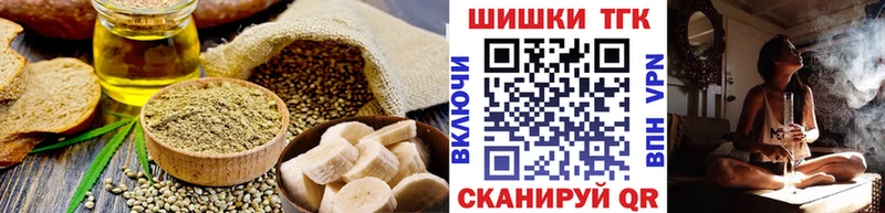 где можно купить наркотик  Химки  мега ТОР  Cannafood марихуана 