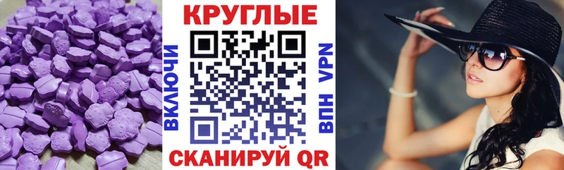 Экстази 250 мг  где купить наркоту  Химки 