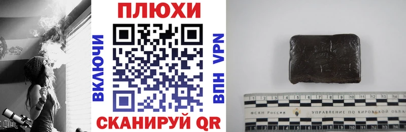 ГАШИШ индика сатива  как найти наркотики  Химки 
