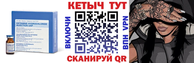 Кетамин ketamine  Химки 