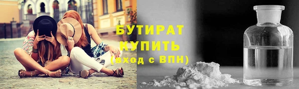 круглые Верхний Тагил