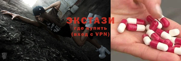 твердый Володарск