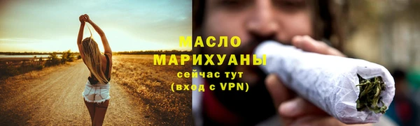 прущие грибы Волосово