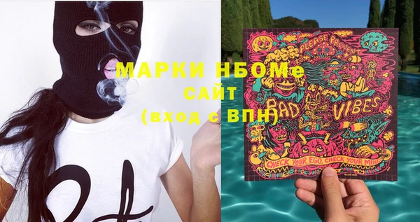 круглые Верхний Тагил