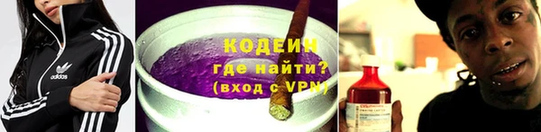 прущие грибы Волосово
