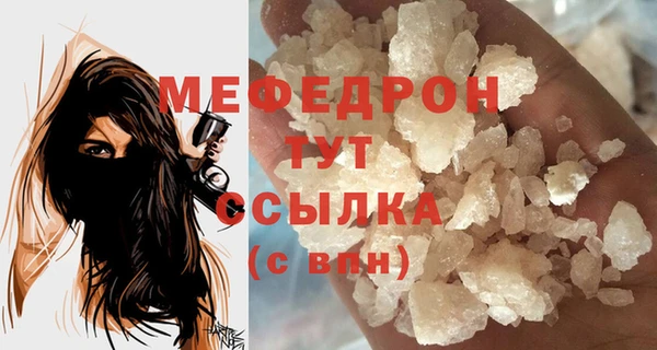 прущие грибы Волосово
