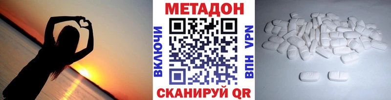 Метадон VHQ  наркотики  гидра онион  Химки 