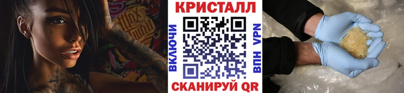 МЕТАМФЕТАМИН кристалл  darknet телеграм  Химки  наркотики 