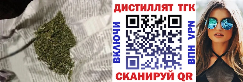 ТГК вейп  цены   Химки 