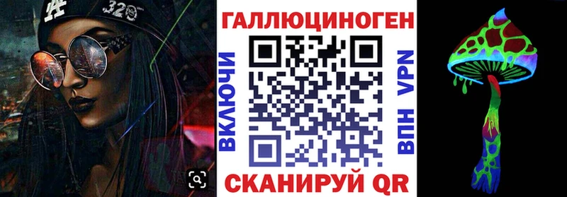 Галлюциногенные грибы ЛСД Химки