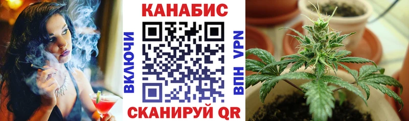 МАРИХУАНА AK-47  Химки 